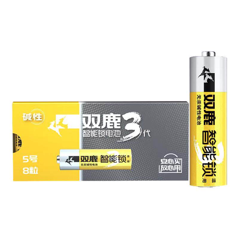双鹿双鹿5号五号智能锁专用电池用于密码锁电子锁指纹锁鹿客voc三星凯迪仕德施曼智能门锁等 5号8粒碱性正品