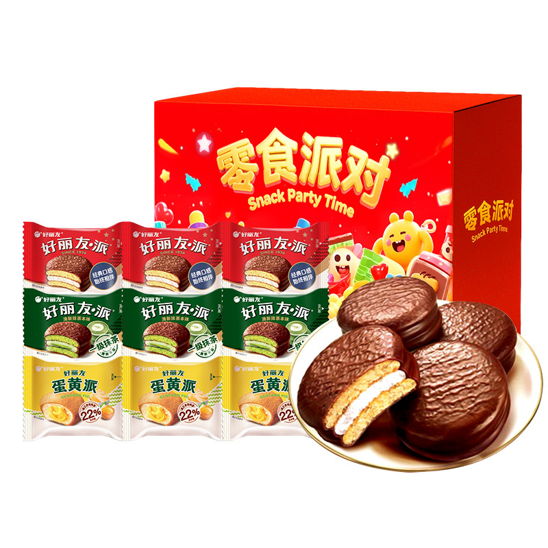 好丽友巧克力派抹茶蛋黄夹心蛋糕点早代餐面包下午茶休闲零食蛋黄