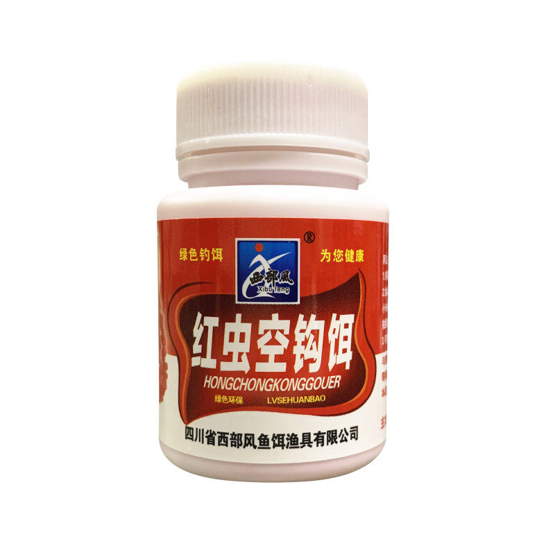 西部风蛋奶麝香红虫空钩饵粘饵料