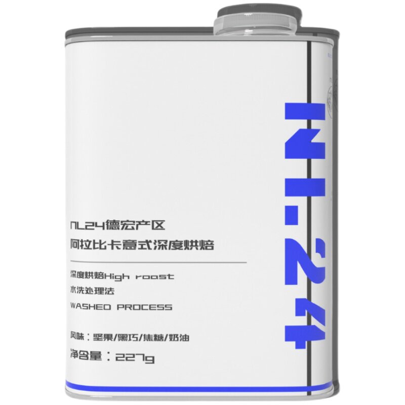 NL24云南德宏产区 萨奇姆Sarchimor深度烘焙 精品意式咖啡豆227g
