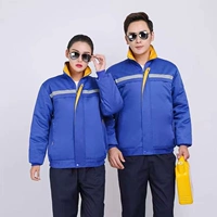 Цветная синяя куртка