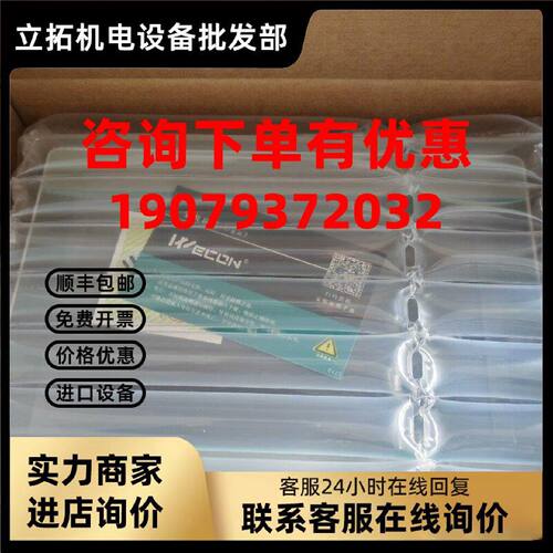 议价维控触摸屏10.2寸 PI3102I PI3102IG PI3102IG-O PI3102IG-4G