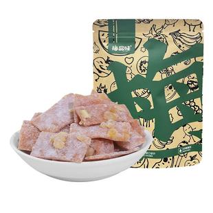 梅品味果粒梅片新品上市梅片混合大颗果粒无核开胃解腻日式果脯