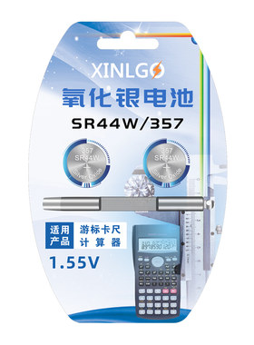 芯乐购氧化银电池SR44