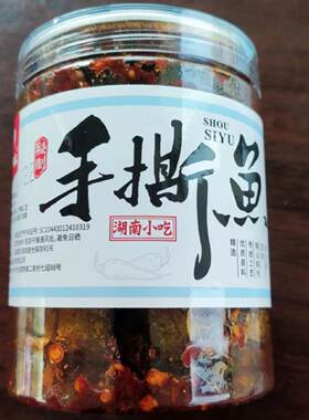 湖南特产鸭八仙香辣手撕鱼东江鱼下饭菜瓶装火培豆豉鱼即食零食