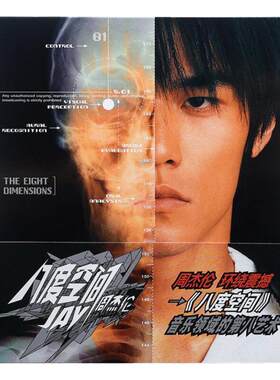 官方正版 jay周杰伦第三张专辑 八度空间 CD唱片碟+歌词本 环球版