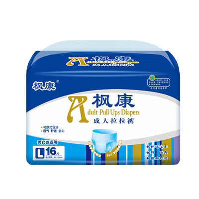 枫康成人拉拉裤加厚夜用纸尿裤