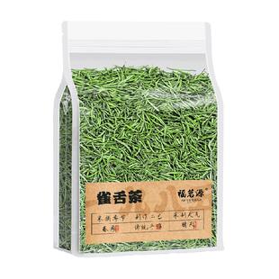 福茗源茶叶雀舌绿茶2025明前雀舌茶嫩芽茶贵州翠芽袋装