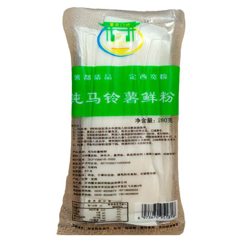 薯香门地纯马铃薯鲜粉百分之五