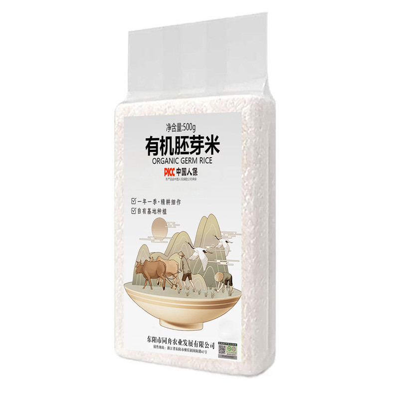 东北有机胚芽大米500g真空包装