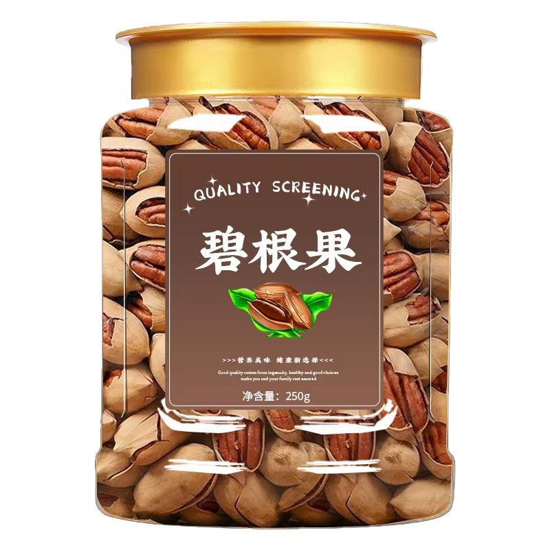 碧根果2026年新货坚果批发旗舰店