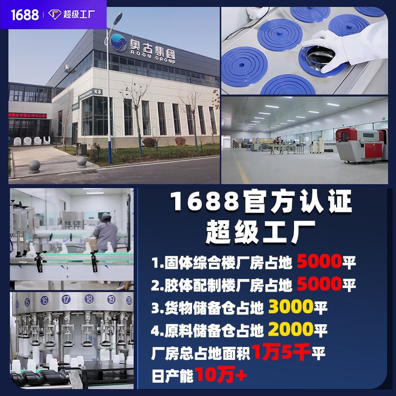 速尔颗粒重油污清洁剂厨房油净清洗油污除油烟机清洗剂