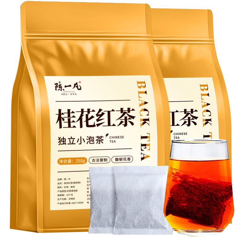 桂花红茶茶包红茶茶叶奶茶浓香型散装正山小种非特级养胃正品乌龙