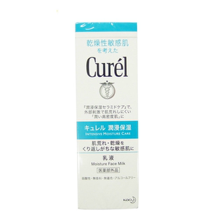 【官方正品】日本松本清珂润干燥肌肤用保湿补水滋润乳液120ml