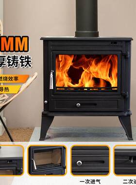 真火燃木壁炉木柴柴火家用客厅农村别墅民宿室内装饰取暖炉
