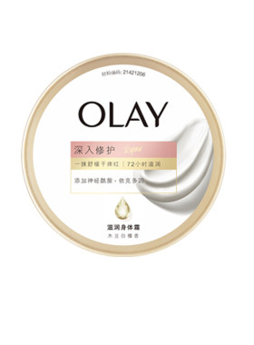 OLAY超润瓶身体霜修护乳敏感肌春夏保湿长效滋润木兰白檀香玉兰油