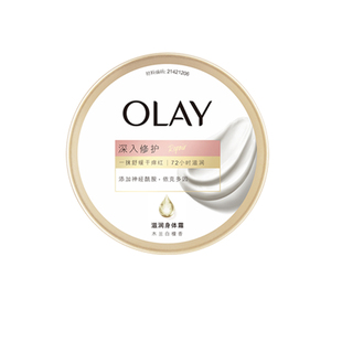 OLAY玉兰油超润瓶身体霜修护霜敏感肌秋冬保湿长效滋润木兰白檀B5