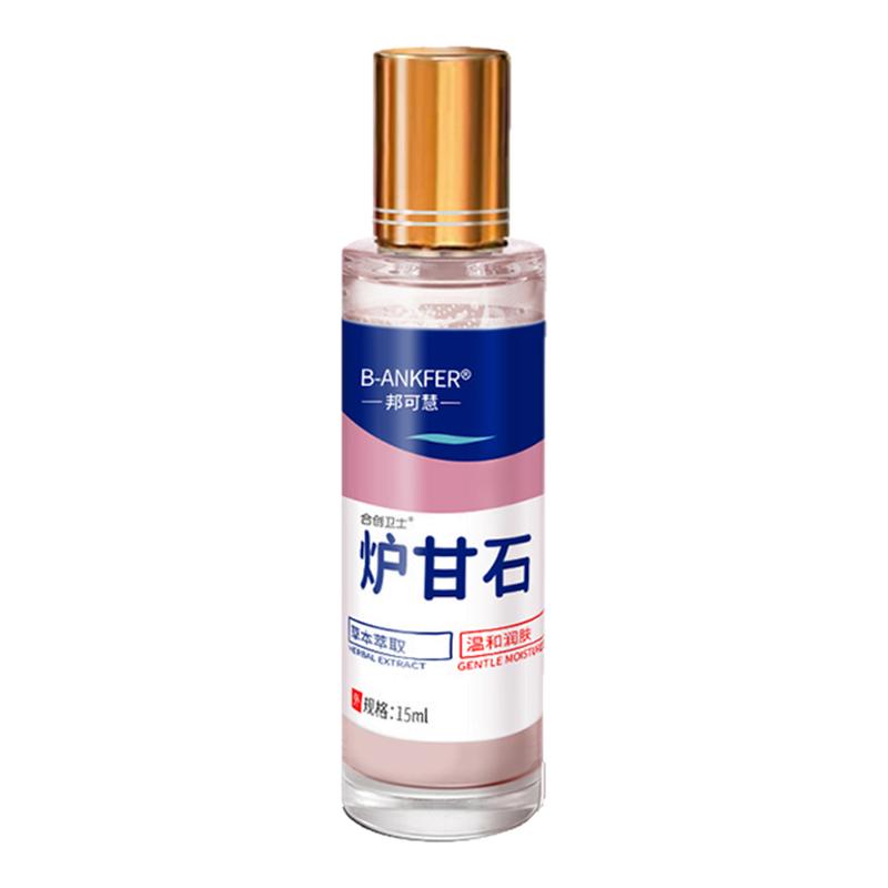 滚珠式炉甘石抑菌洗液洗剂水外用卢甘石孕妇儿童皮肤痒乳膏软膏粉