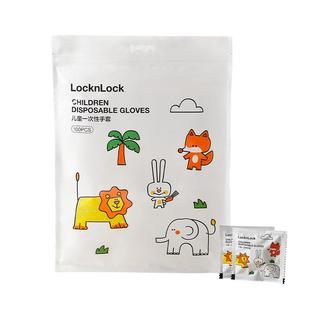 乐扣乐扣儿童一次性手套独立包装塑料加厚耐用厨房食品专用pe盒装