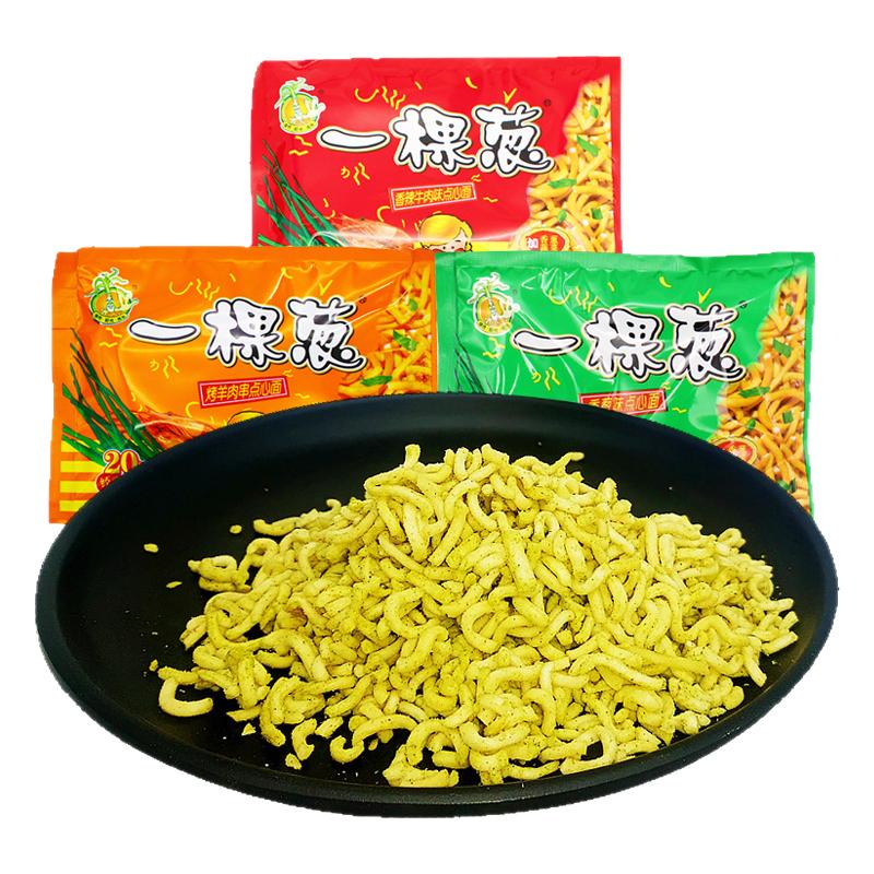童年零食整箱60包点心面一棵葱
