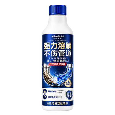 【胖东來爆款】强力管道疏通剂