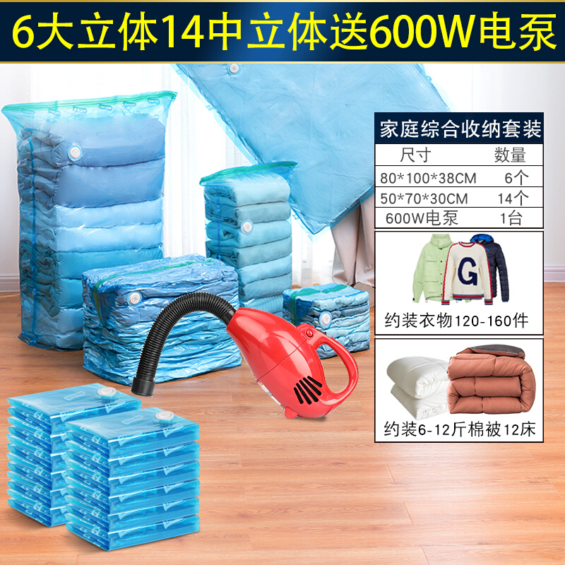 新品太力免抽气压缩袋电动u抽气泵通用压缩袋电泵压缩泵抽真空泵