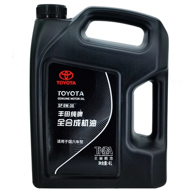 丰田全合成机油4升SP等级0W30