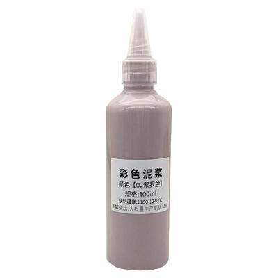 陶艺DIY多彩泥浆可烧制瓷泥