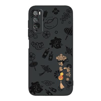 平安喜乐适用华为畅享20pro手机壳DVC一AN20新款TN20软硅胶5G畅想二十por保护套男女dvcan新年dvctn畅亨p荣耀