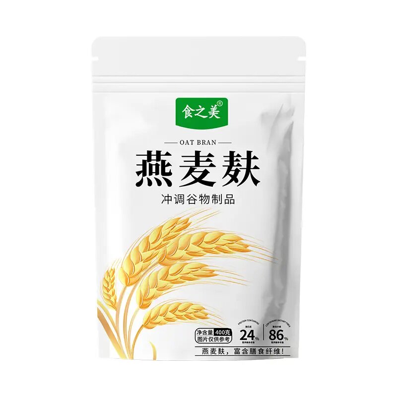 【五袋送玻璃杯勺】即食代餐高纤燕麦麸不添加蔗糖粗粮谷物