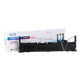 格之格适用 逊镭AK890K色带AB890K KD860G KD880G针式打印机墨带通用