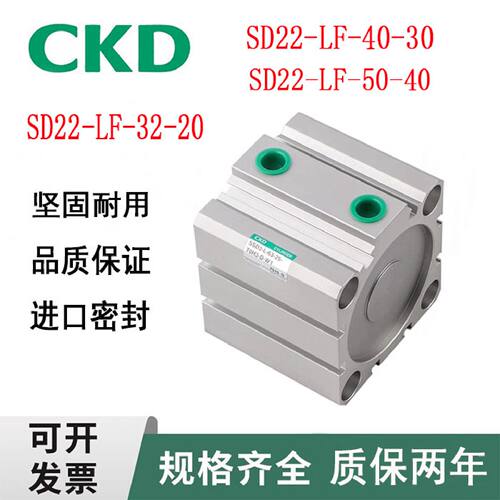 一  全新微速型气缸SSD2-LF-12/16/20/25/32/40/50/63-20/25/30/4