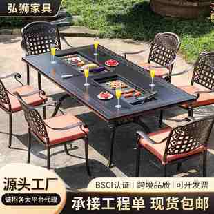 冬季 烧烤聚会户外休闲桌椅桌子别墅碳铝组合铸商业街庭院座椅电烤