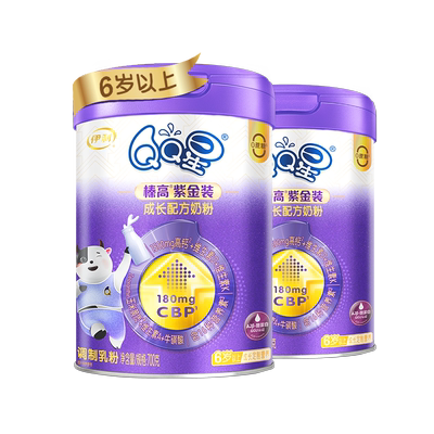伊利QQ星榛高紫金儿童奶粉700g*2