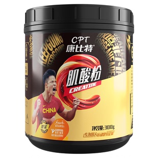 康比特肌酸一水锌镁肌酸耐力爆发力氮泵健身补剂肌酸粉官方正品