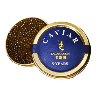 卡露伽双罐罐圣诞礼盒新年礼盒装即食10g*2caviar鱼籽酱高端送礼