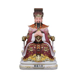 四御南极长生大帝玉清真王神像紫薇北极紫微大帝勾陈后土娘娘摆件