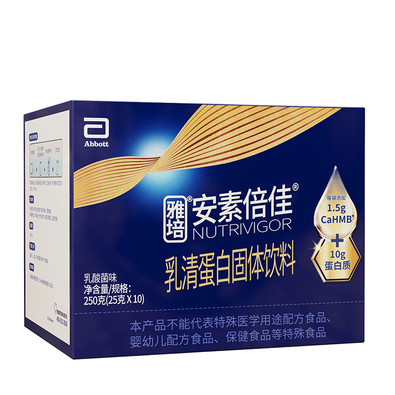 雅培安素倍佳|纯乳清蛋白粉