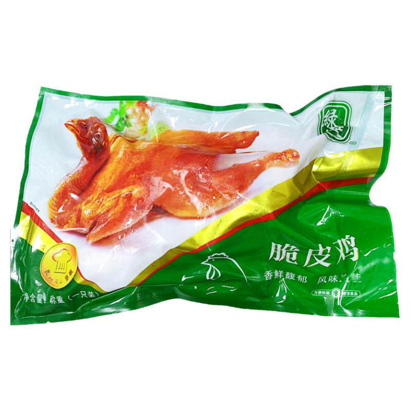 绿进脆皮鸡8只火焰烤鸡酥皮鸡