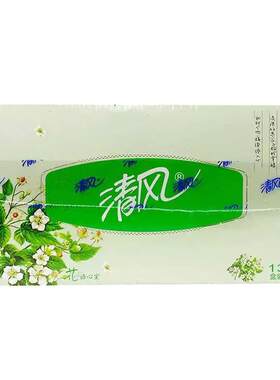 清风盒装纸巾200抽家用商用整箱