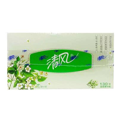 清风盒装纸巾200抽家用商用整箱