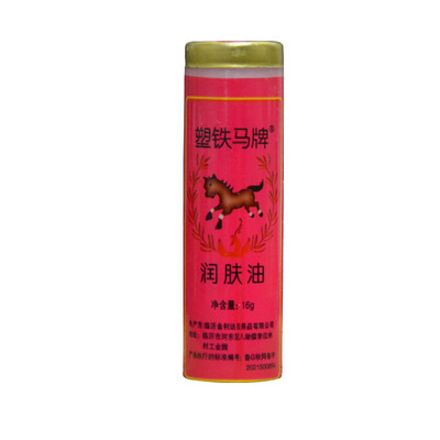 马牌油棒棒油润面油护手霜