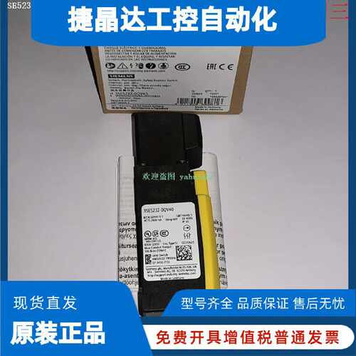 议价3SE3200-0XX13  3SE5232-0RV40 3SE5232-0QV40 西门子限位开