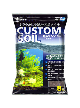 日本鱼缸水草泥造景底砂水晶虾泥