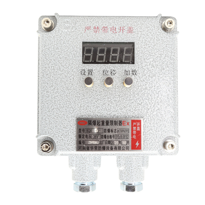 电动葫芦防爆起重量限制器