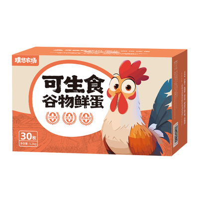 璞悠可生食新鲜鸡蛋无抗30枚礼盒谷物鲜蛋整箱无沙门氏菌蛋抗生素