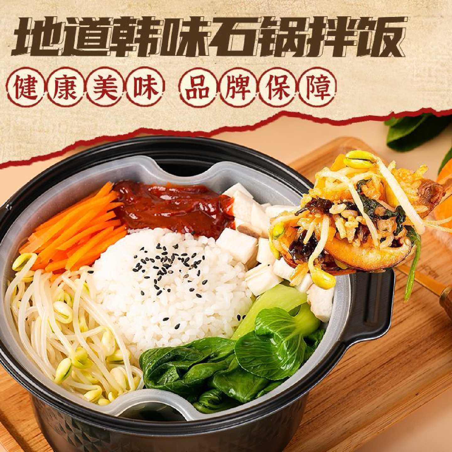 自加热韩式石锅拌饭米饭学生即食懒人煲仔饭方便宿舍免煮速食整箱