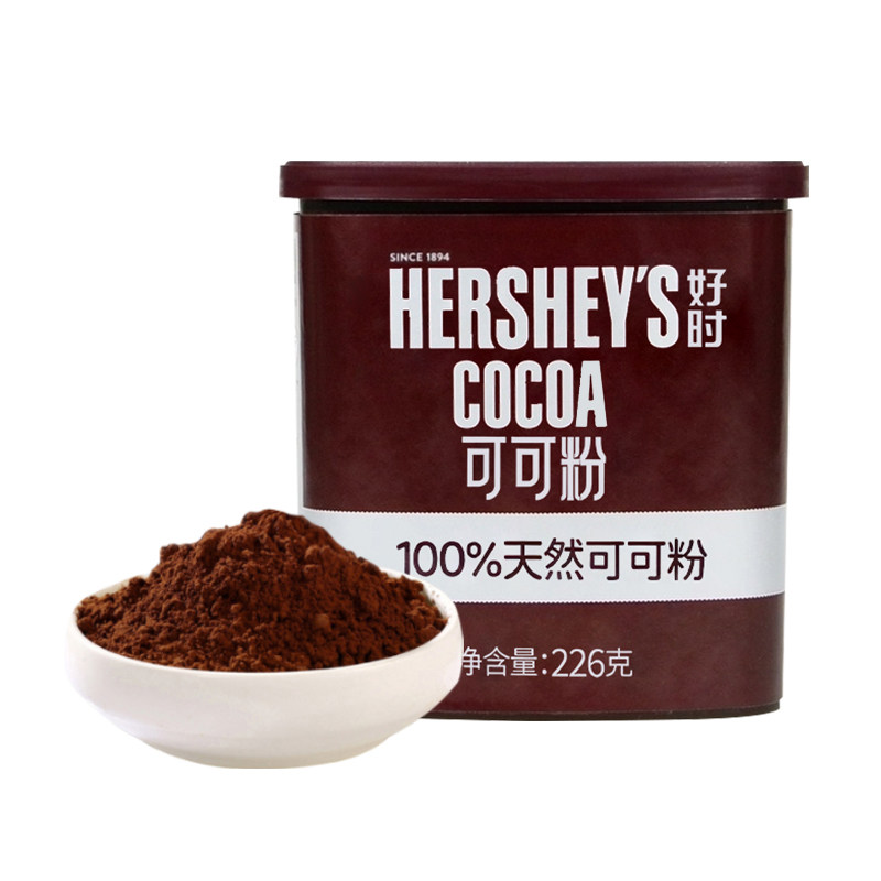 进口好时可可粉226g冲饮巧克力糖浆烘焙蛋糕咖啡奶茶店淋酱商用