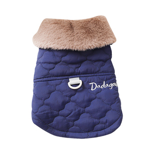 2026秋季狗狗衣服带牵引绳扣泰迪约克夏巴哥小狗冬天毛领三色棉衣