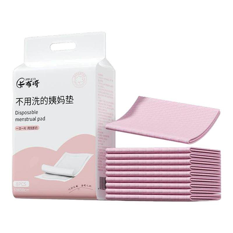 卡布琦生理期姨妈垫一次性护理垫
